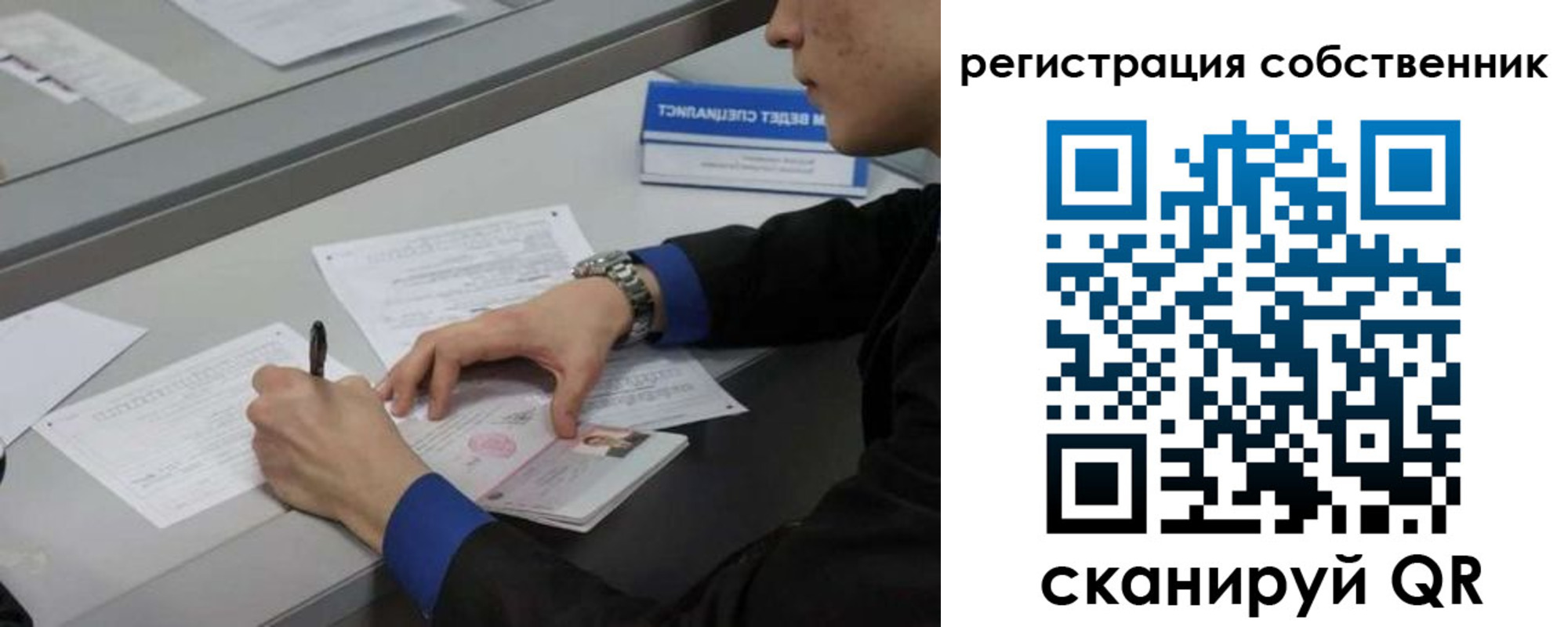 найти адрес прописки в Рыльске
